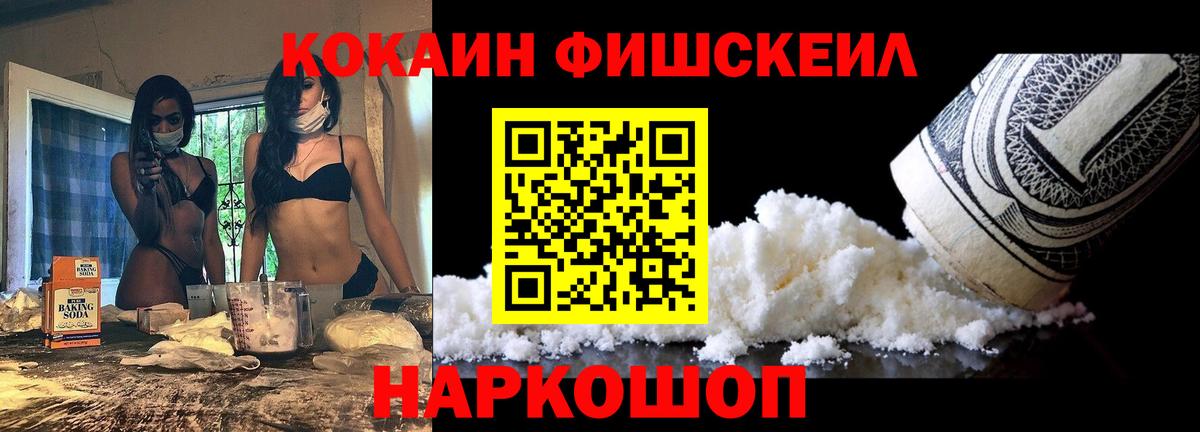 Cocaine Колумбийский  Вход с VPN  Мончегорск  КОКАИН 97% 