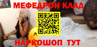 кокс Краснокаменск