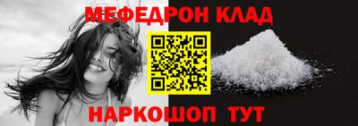 кокс Краснокаменск