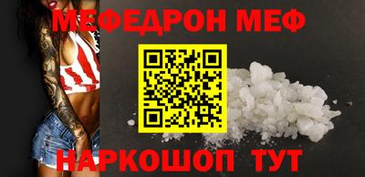 мет Краснознаменск