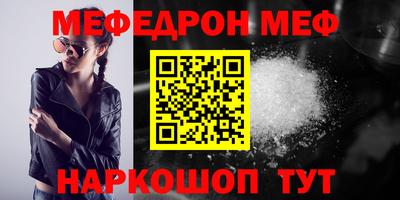 мет Краснознаменск