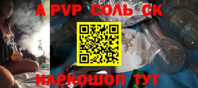 кокаин перу Краснодар