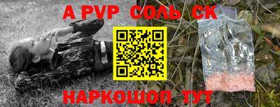 кокаин перу Краснодар