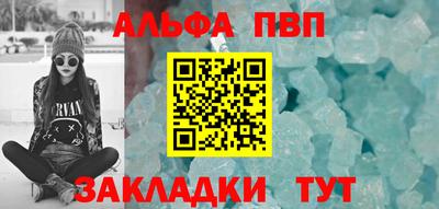 кокаин перу Краснодар