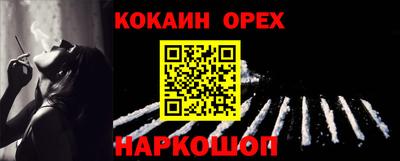 мет Краснознаменск