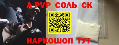 мет Краснознаменск