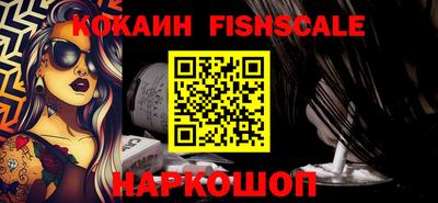 кокаин перу Краснодар