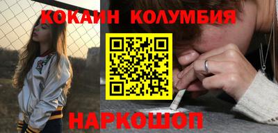 кокс Краснокаменск