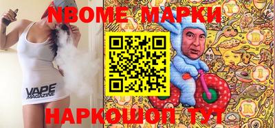 кокаин перу Краснодар