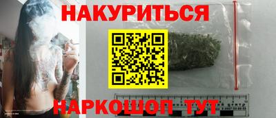 кокс Краснокаменск