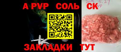 мет Краснознаменск