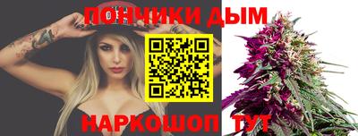 кокаин перу Краснодар