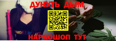 кокаин перу Краснодар