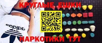 кокс Краснокаменск