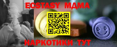 кокаин перу Краснодар