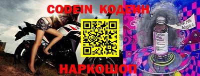 кокаин перу Краснодар