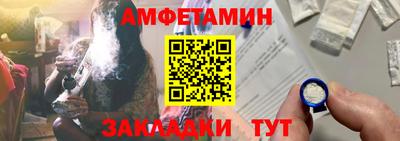 кокс Краснокаменск
