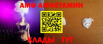 мет Краснознаменск