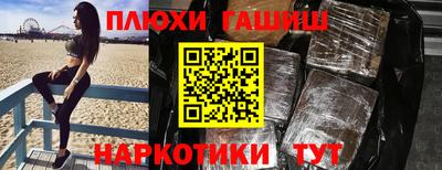 кокс Краснокаменск