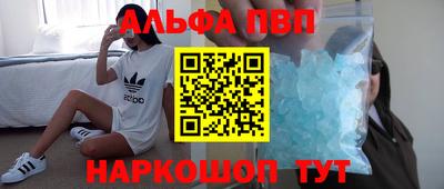 кокаин перу Краснодар