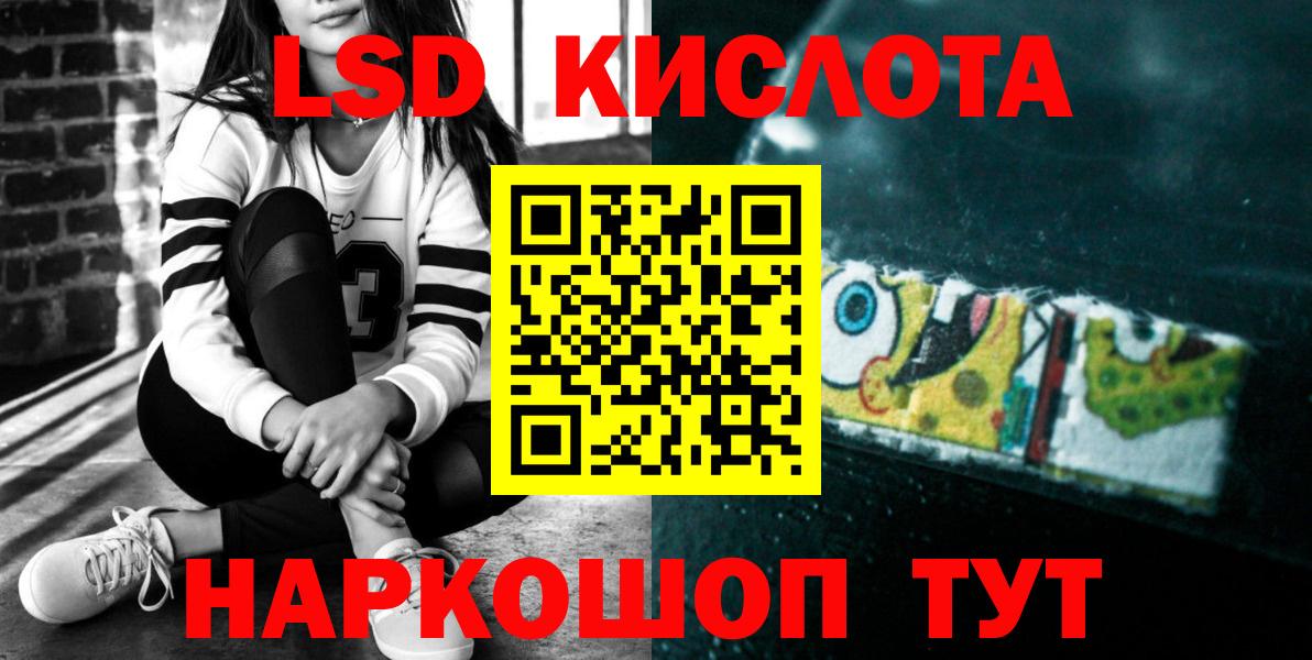 ЛСД экстази ecstasy Мончегорск