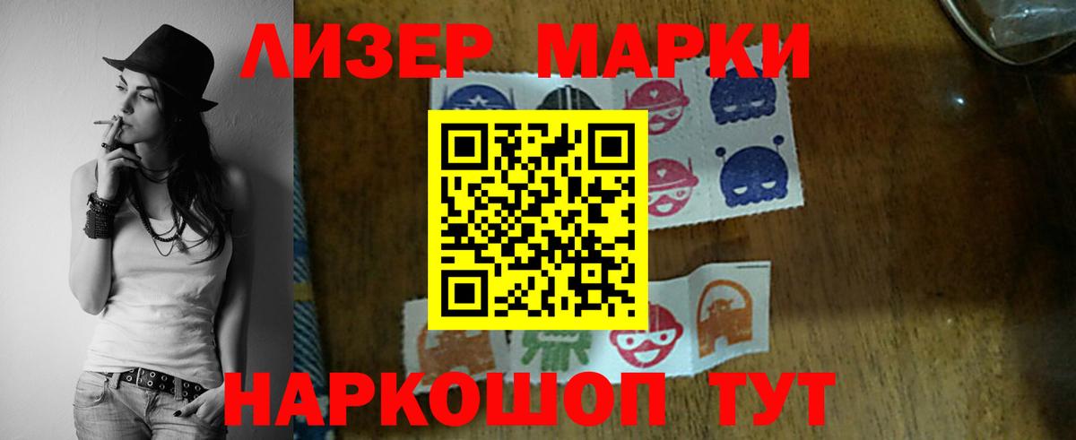 Мончегорск  Лсд 25 экстази кислота  Вход с VPN  LSD-25 экстази  ЛСД экстази ecstasy 