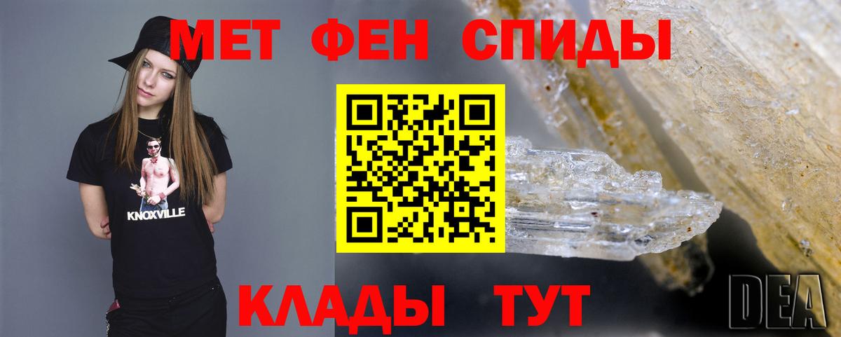 Метамфетамин Methamphetamine  Метамфетамин Methamphetamine  Вход с VPN  Мончегорск 