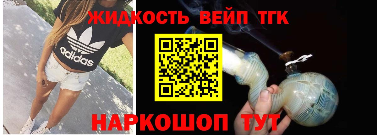 Дистиллят ТГК концентрат Мончегорск