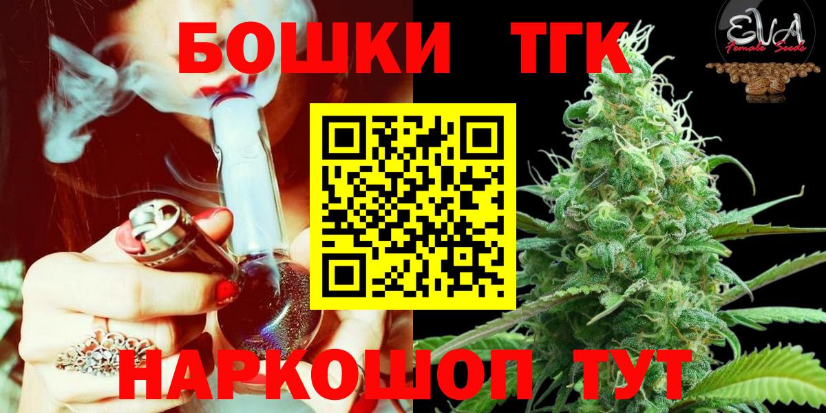 Мончегорск  Бошки марихуана SATIVA & INDICA  Шишки марихуана ГИДРОПОН  Вход с VPN 